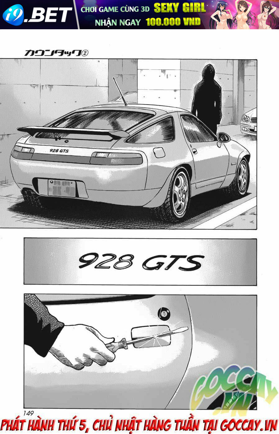 Countach - Chapter 13 - Page 18