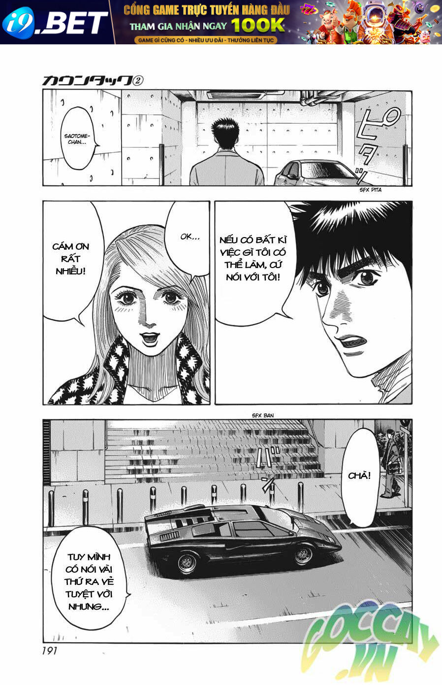 Countach - Chapter 15 - Page 7