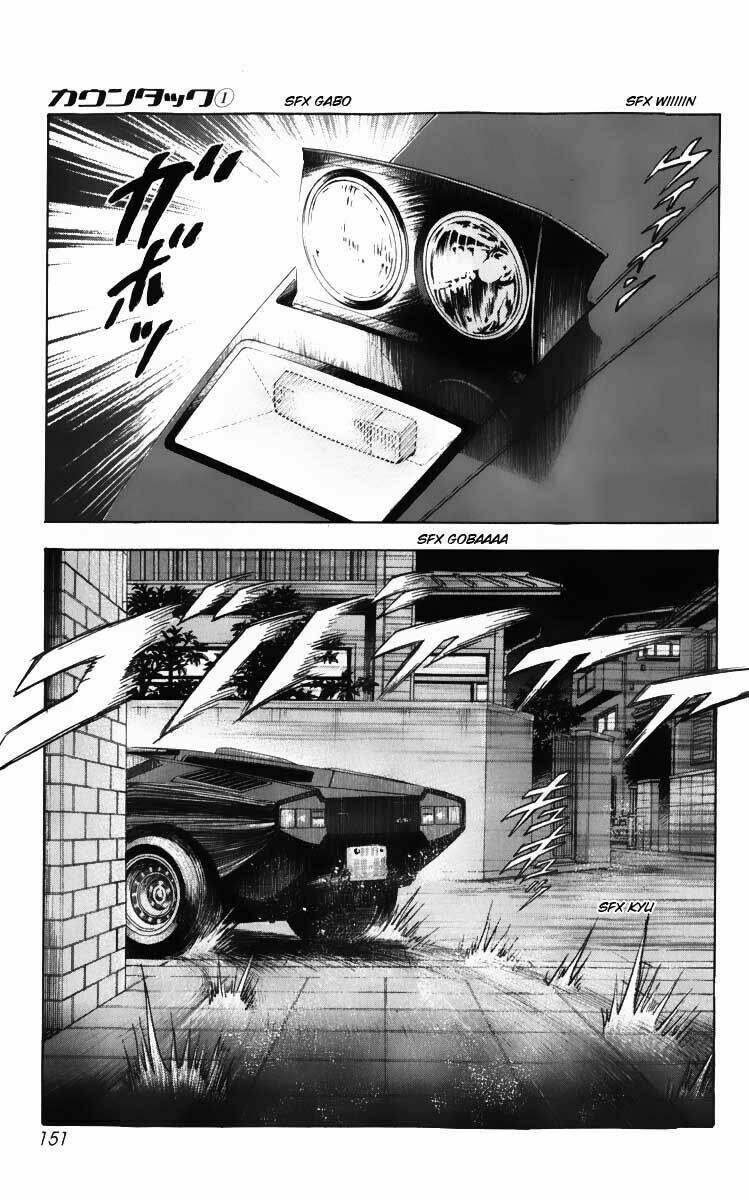 Countach - Chapter 3 - Page 3