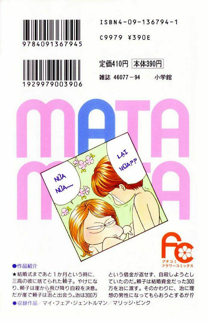 Mata mata oboretai Chapter 1 - Trang 1