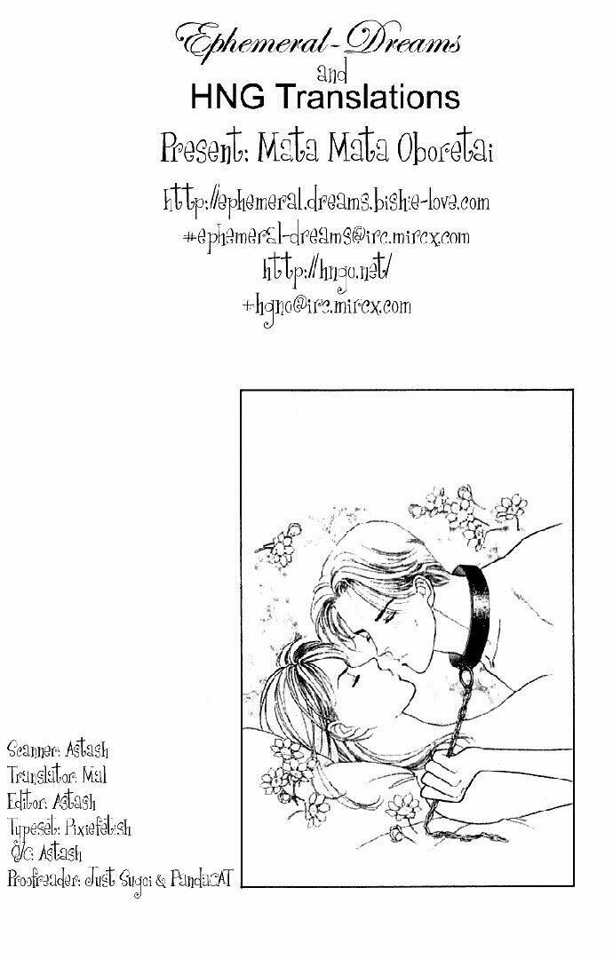 Mata mata oboretai Chapter 1 - Trang 6