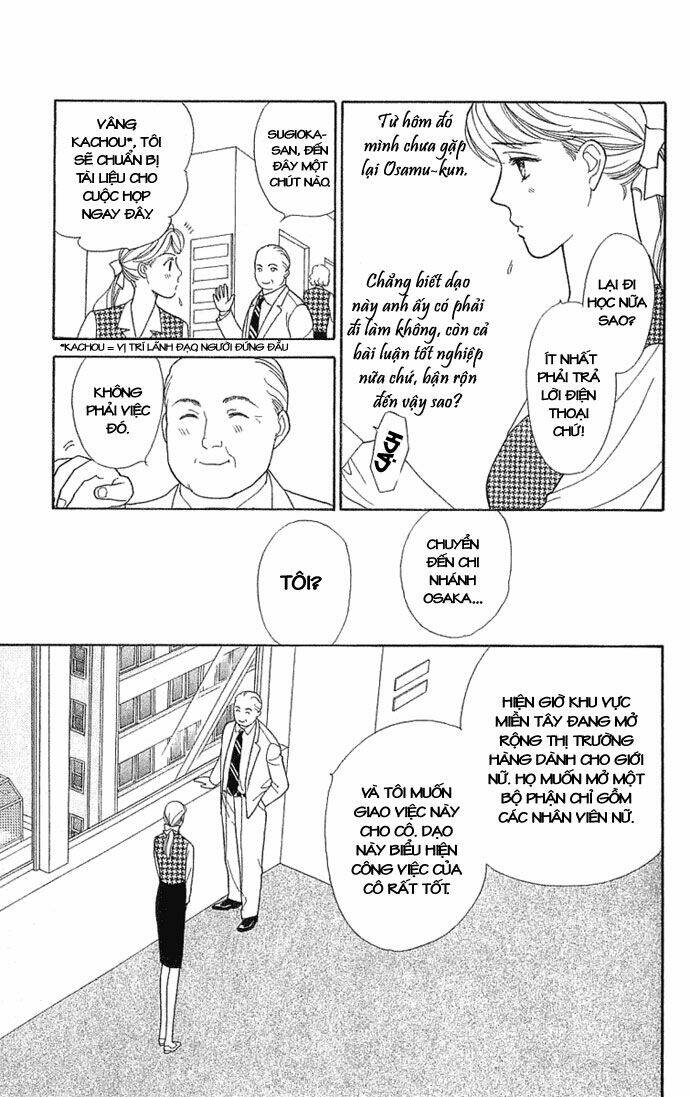 Mata mata oboretai Chapter 3 - Trang 2