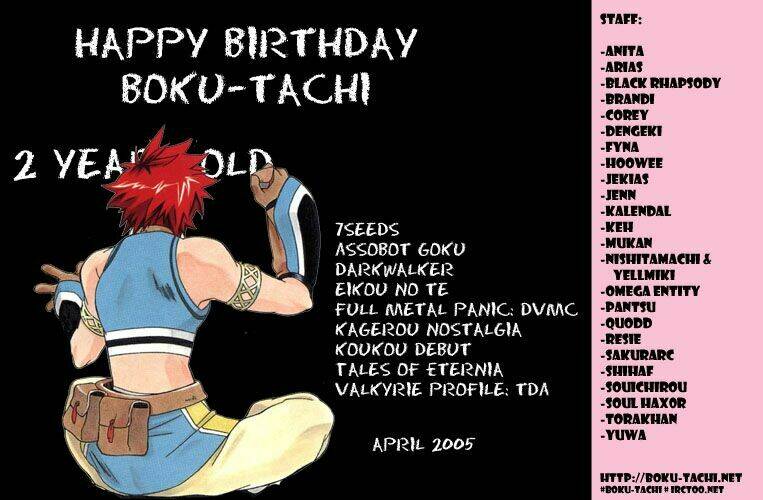 Eikou no Te Chapter 1 - Trang 1