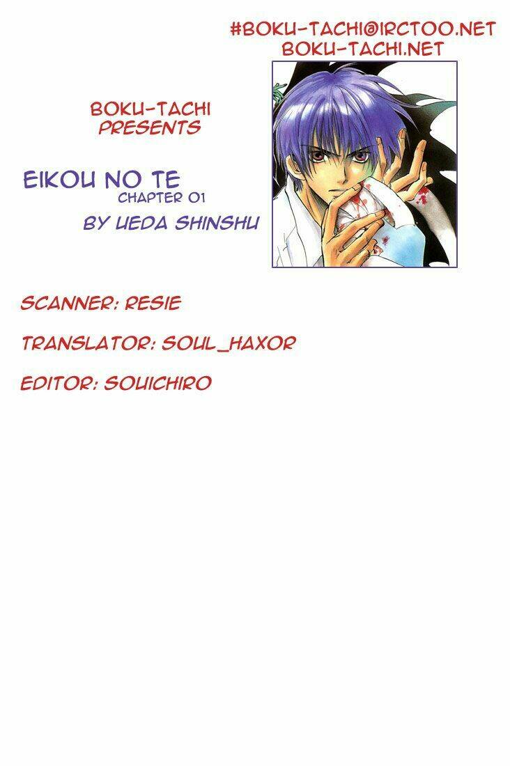 Eikou no Te Chapter 1 - Trang 2