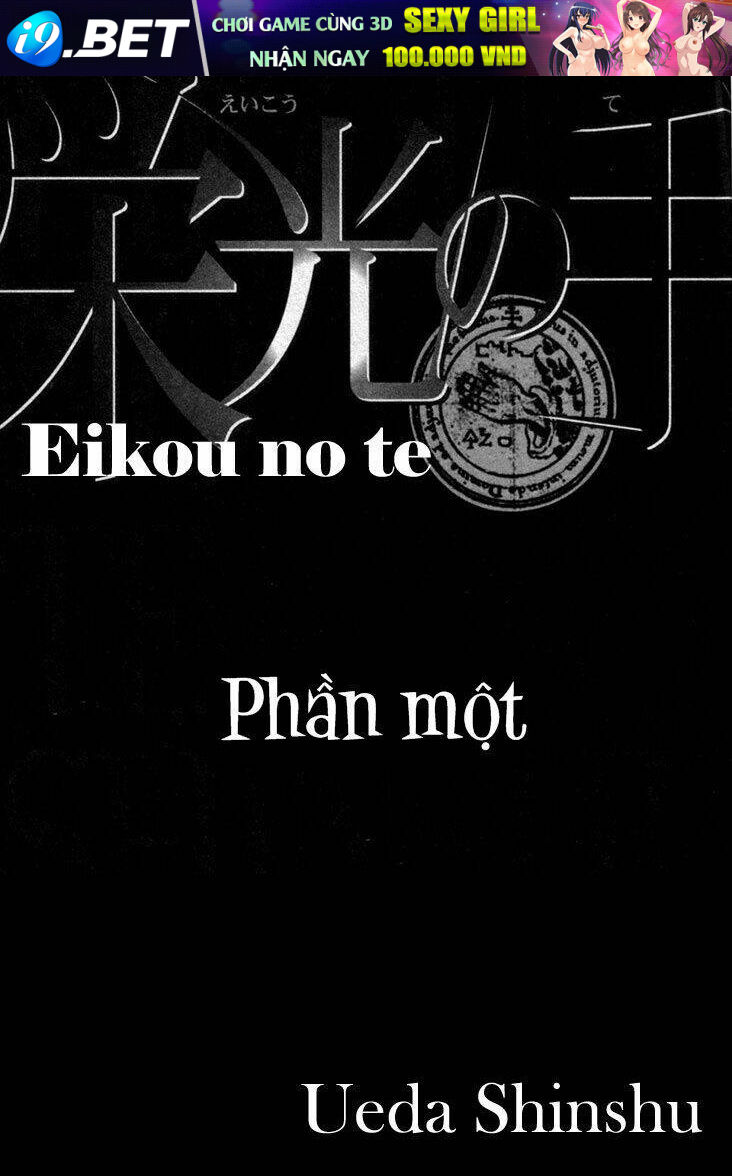 Eikou no Te Chapter 1 - Trang 4