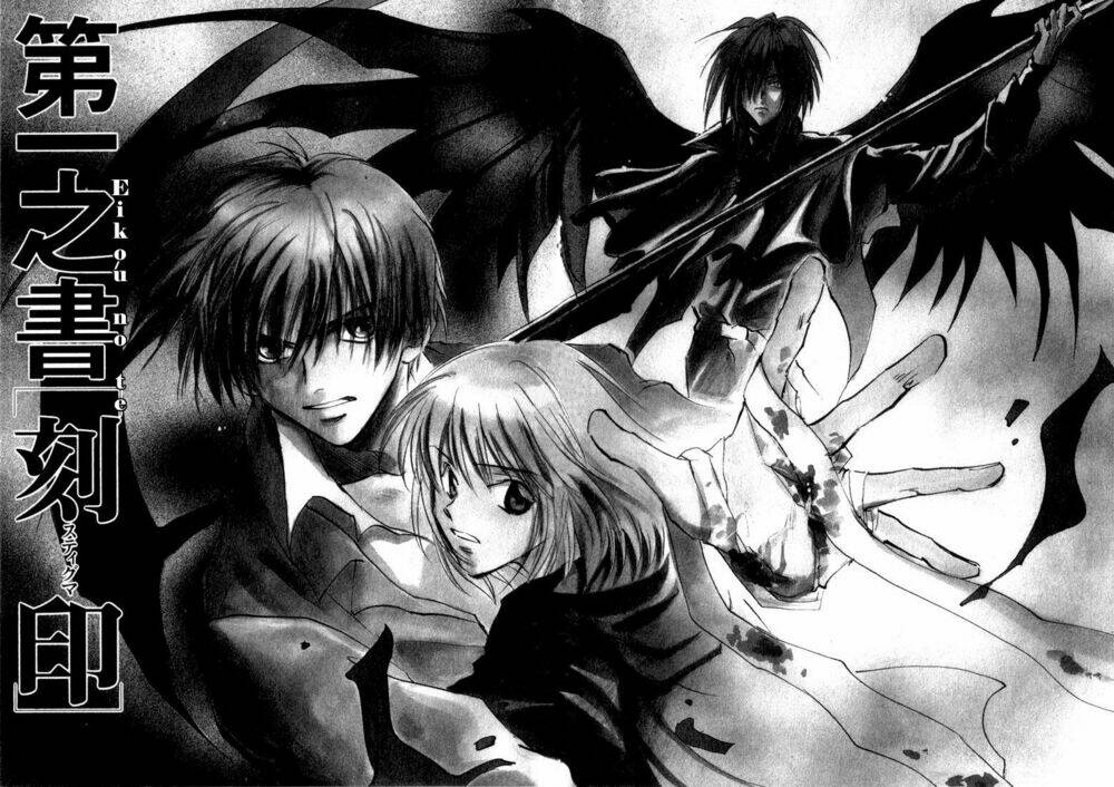 Eikou no Te Chapter 1 - Trang 7