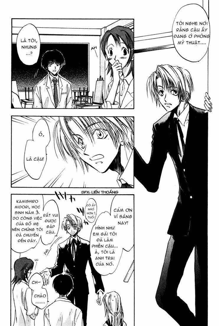 Eikou no Te Chapter 2 - Trang 30