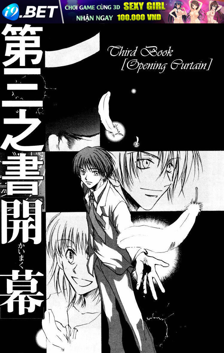 Eikou no Te Chapter 3 - Trang 3