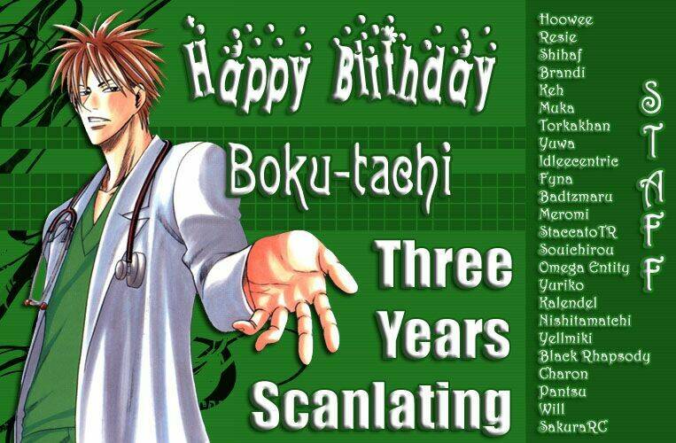 Eikou no Te Chapter 4 - Trang 1