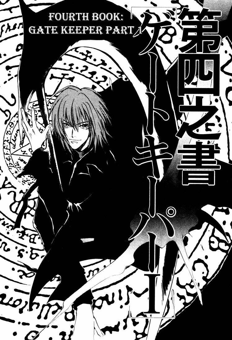 Eikou no Te Chapter 4 - Trang 2