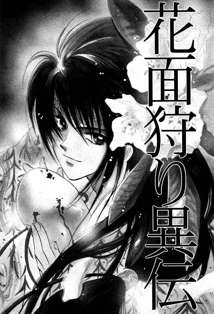 Eikou no Te Chapter 5 - Trang 2