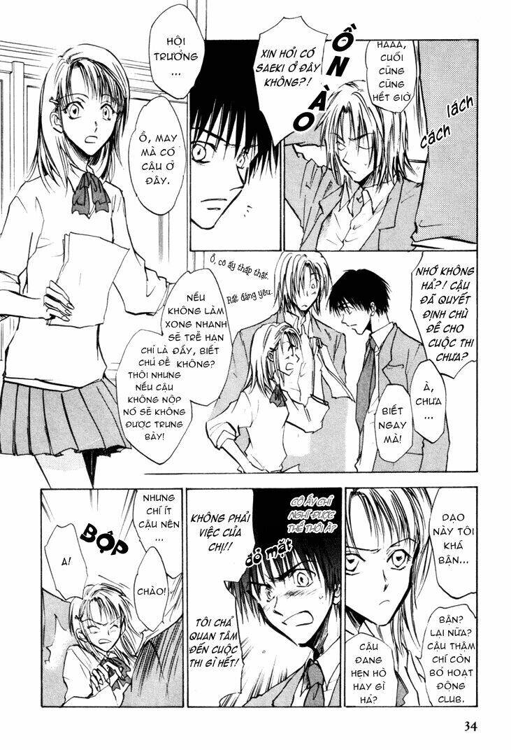 Eikou no Te Chapter 7 - Trang 11