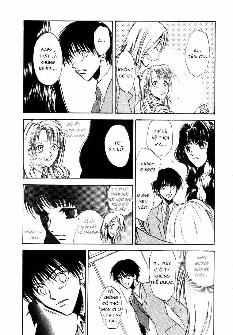 Eikou no Te Chapter 7 - Trang 12