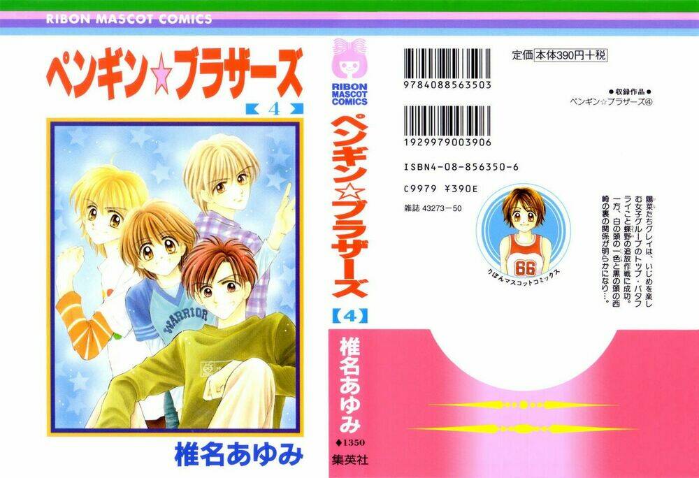 Penguin Brothers Chapter 17 - Trang 1