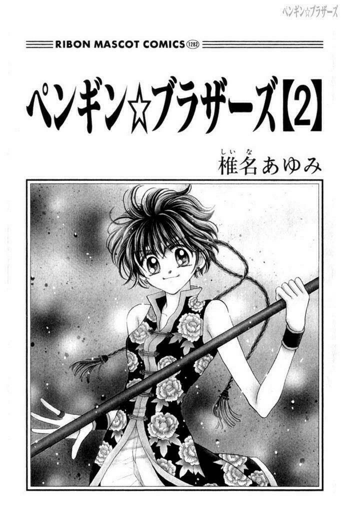 Penguin Brothers Chapter 6 - Trang 4