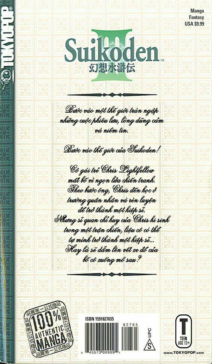 Suikoden III Chapter 1 - Trang 1