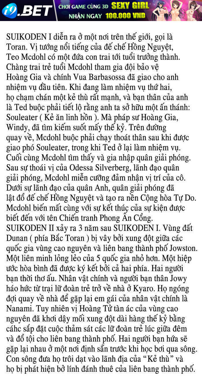 Suikoden III Chapter 1 - Trang 7