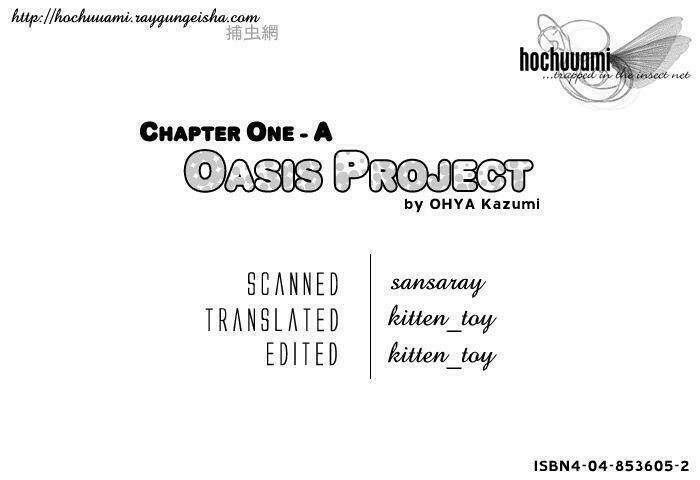 Oasis Project Chapter 1 - Trang 5