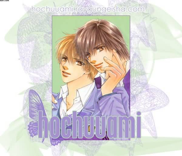 Oasis Project Chapter 3 - Trang 1