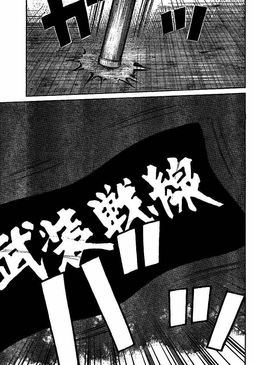 Worst Gaiden Chapter 5 - Trang 14