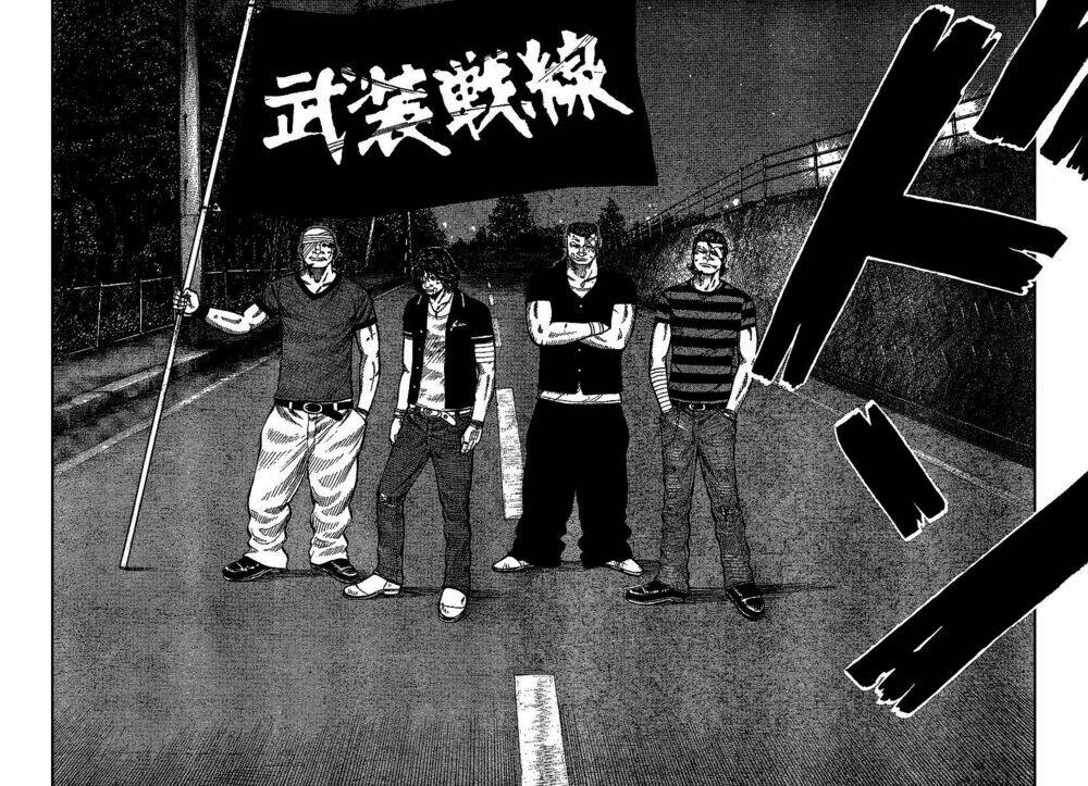 Worst Gaiden Chapter 5 - Trang 15