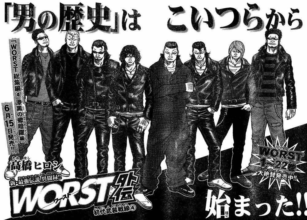 Worst Gaiden Chapter 6 - Trang 3