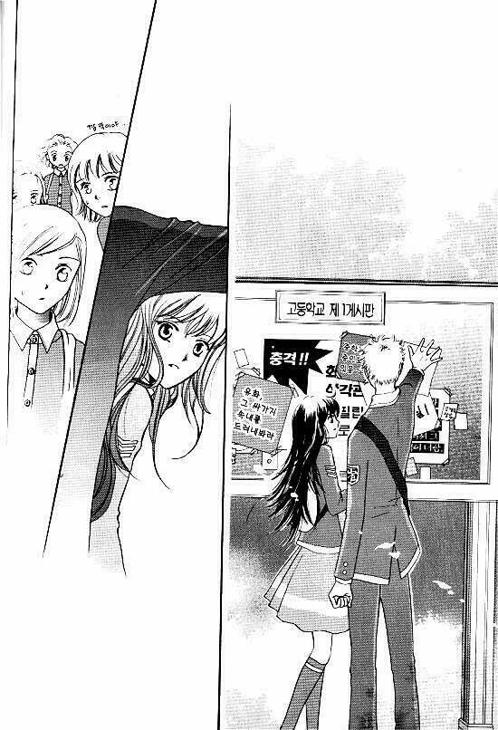 Shiwhamong Chapter 10 - Trang 12