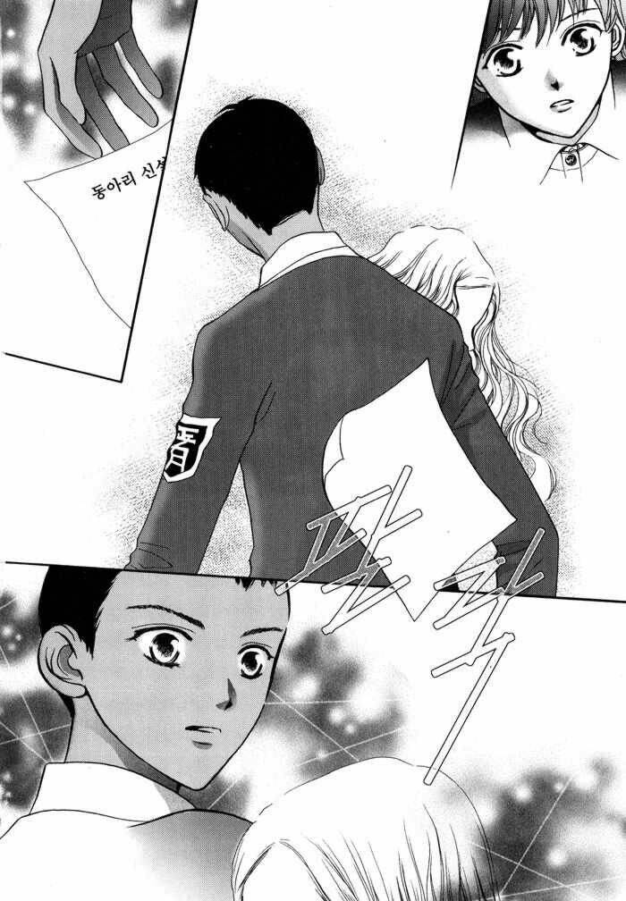 Shiwhamong Chapter 12 - Trang 7