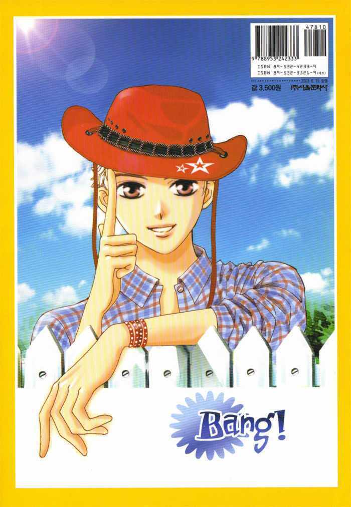 Shiwhamong Chapter 16 - Trang 12