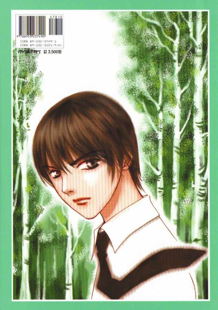 Shiwhamong Chapter 8 - Trang 4