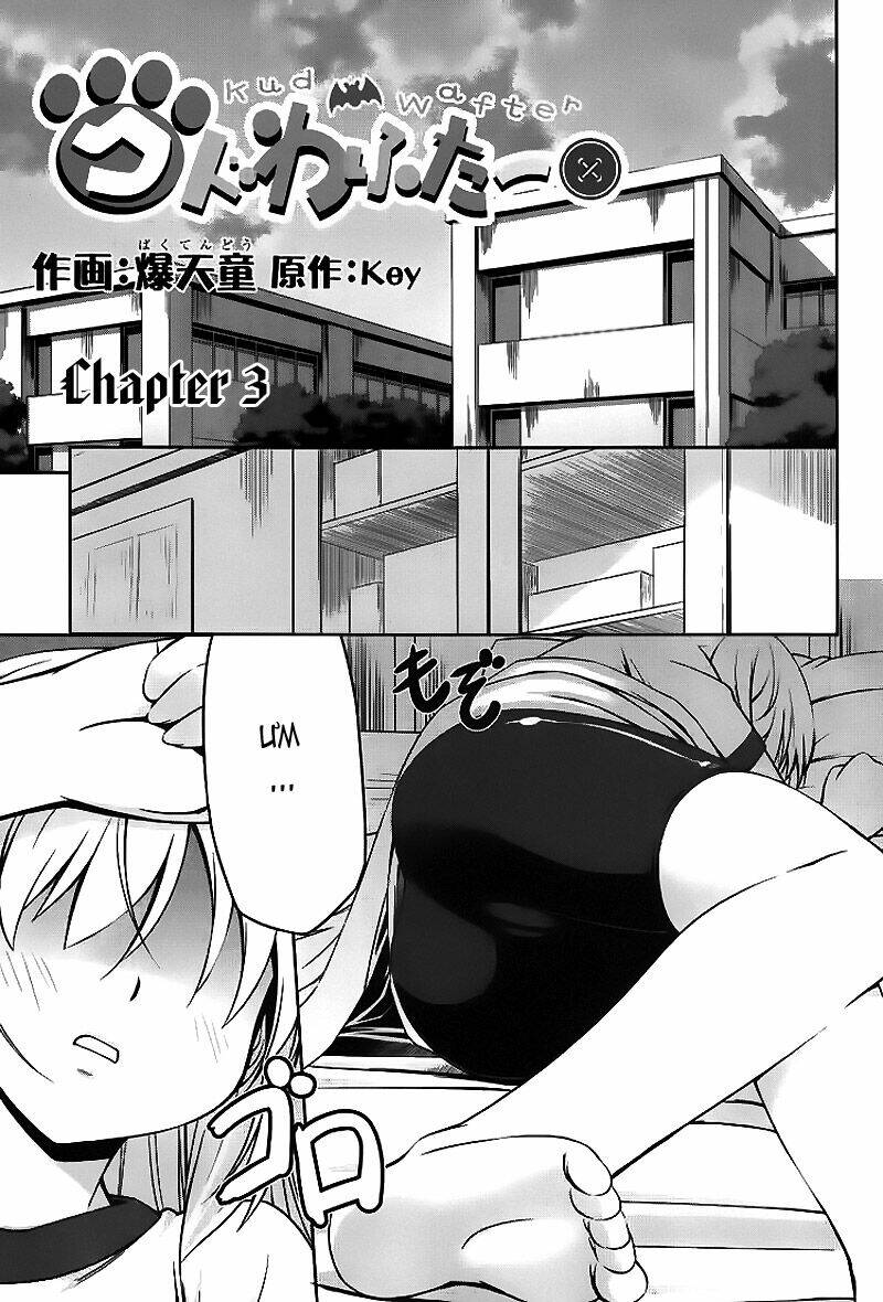 Kud Wafter Chapter 3 - Trang 1