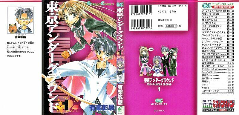 Tokyo Underground Chapter 1 - Trang 1