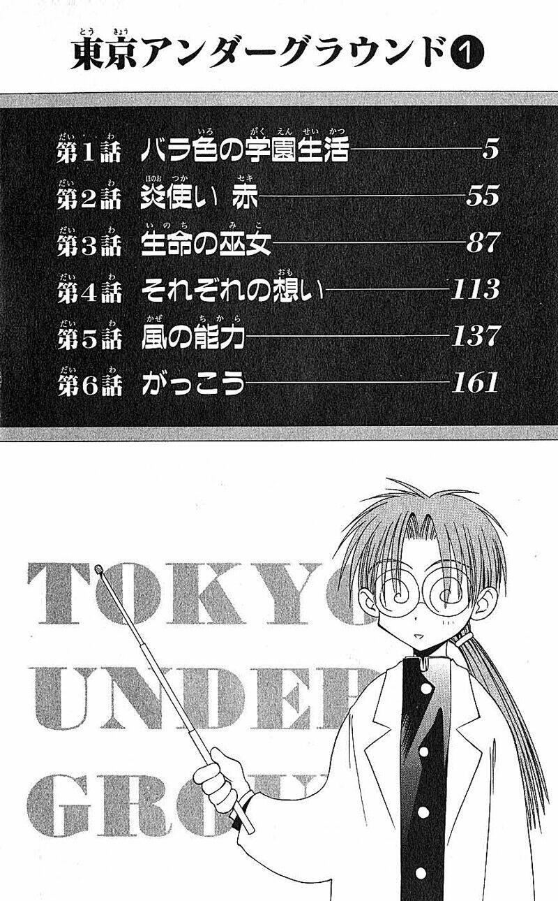 Tokyo Underground Chapter 1 - Trang 2