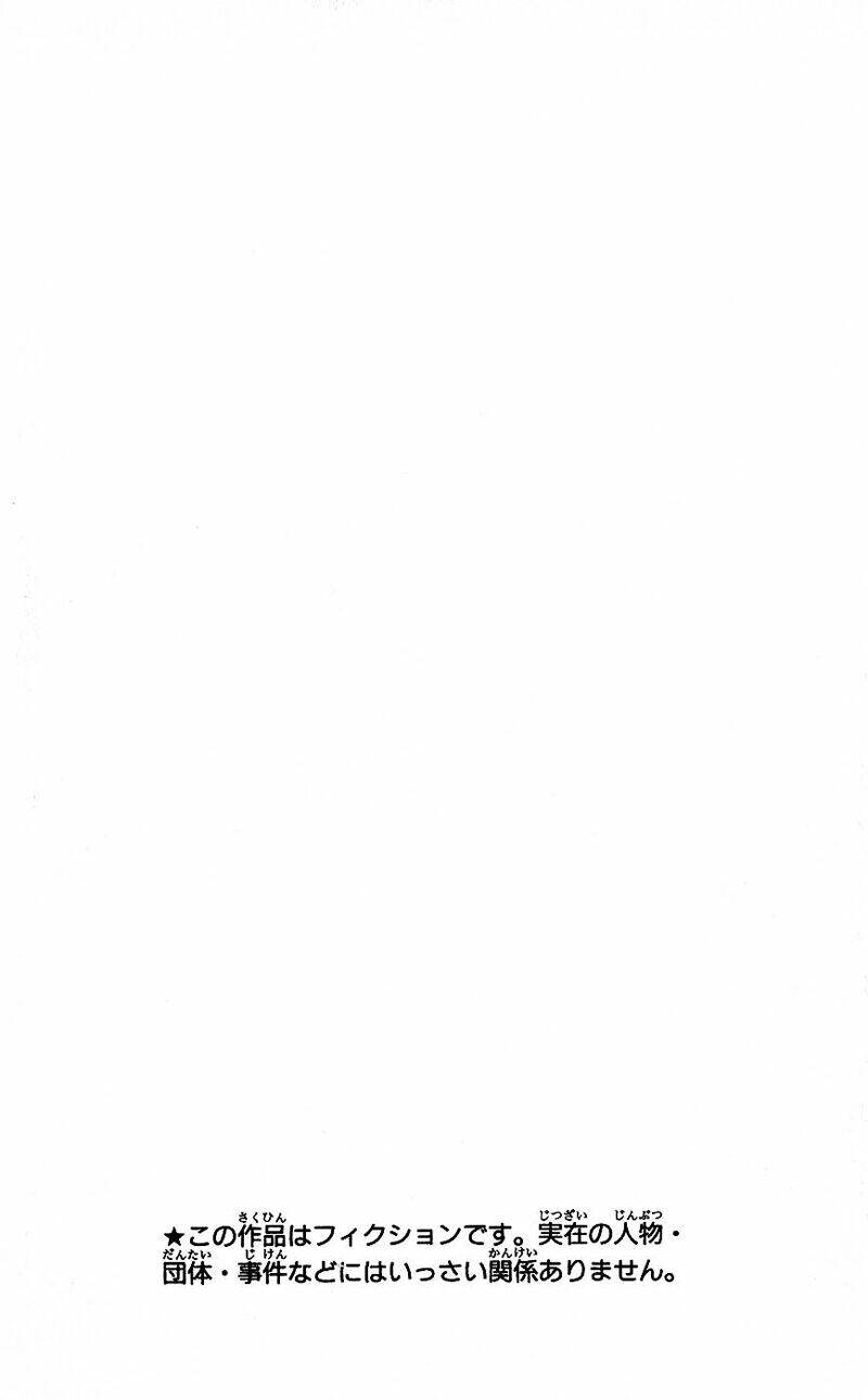 Tokyo Underground Chapter 1 - Trang 3