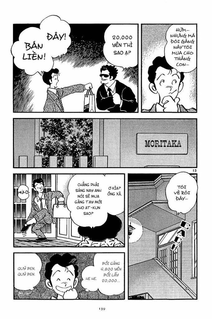 Abase the ace Chapter 1 - Trang 11