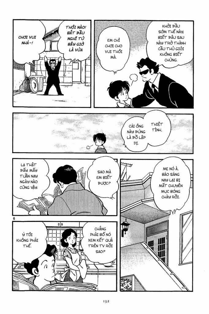 Abase the ace Chapter 1 - Trang 4