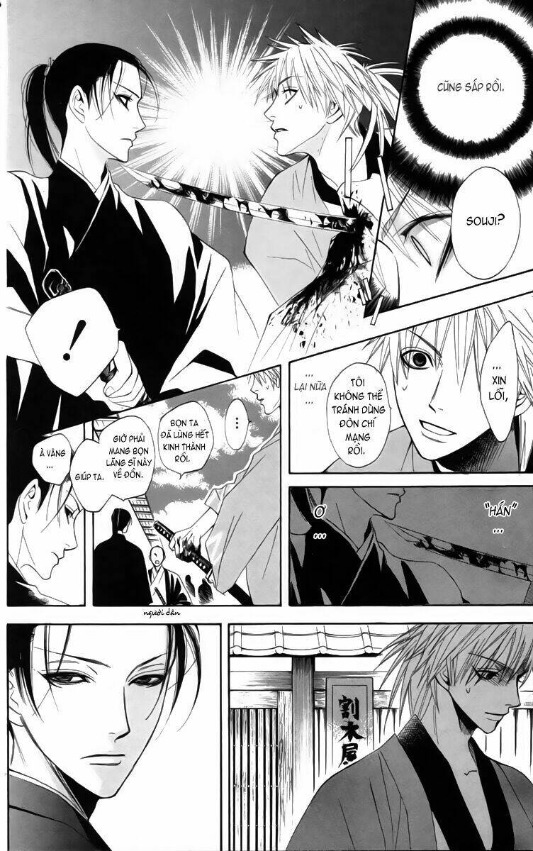 Kootetsu no Hana - Băng Thiết Chi Hoa Chapter 1 - Trang 12