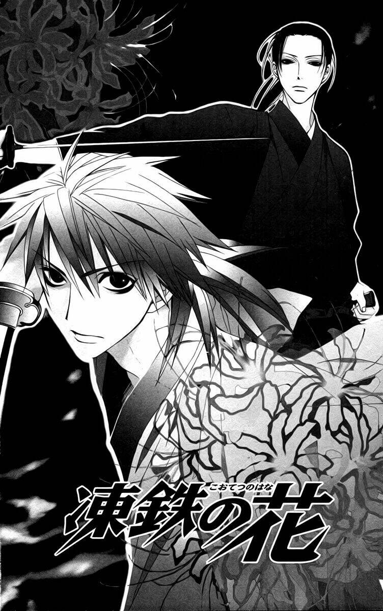 Kootetsu no Hana - Băng Thiết Chi Hoa Chapter 1 - Trang 6