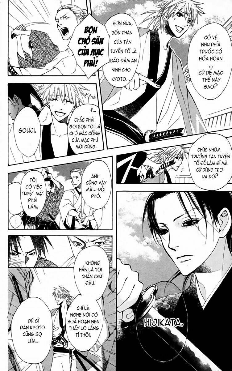 Kootetsu no Hana - Băng Thiết Chi Hoa Chapter 1 - Trang 8