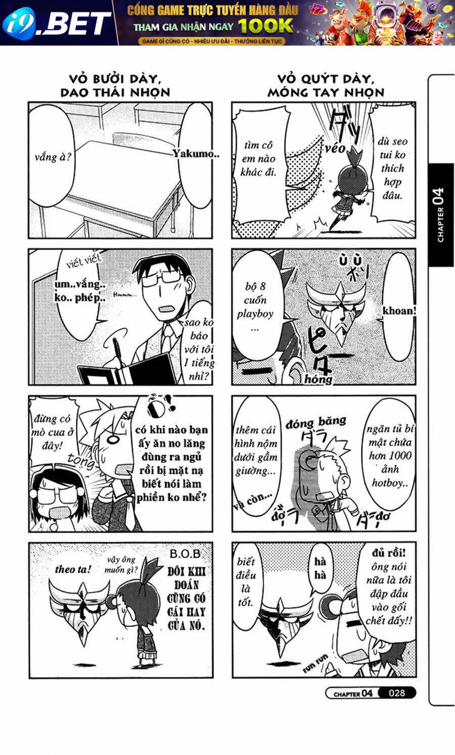 Shiruba Chapter 4 - Trang 6