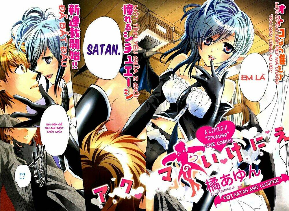 Akuma no Ikenie Chapter 1 - Trang 2