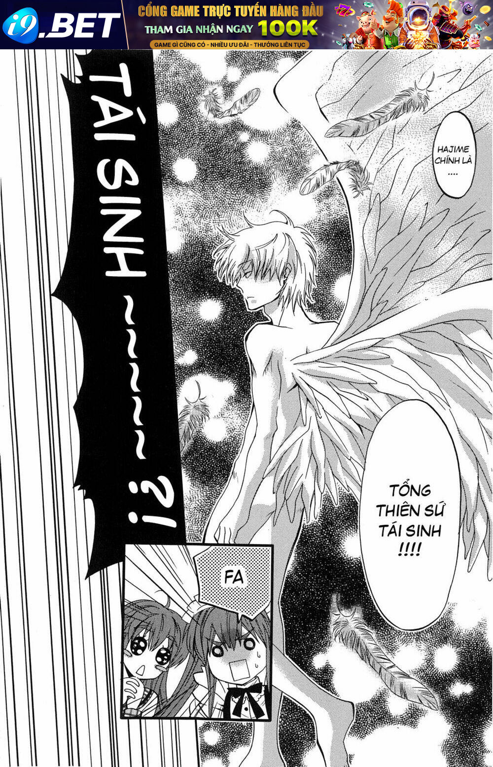 Akuma no Ikenie Chapter 2 - Trang 13
