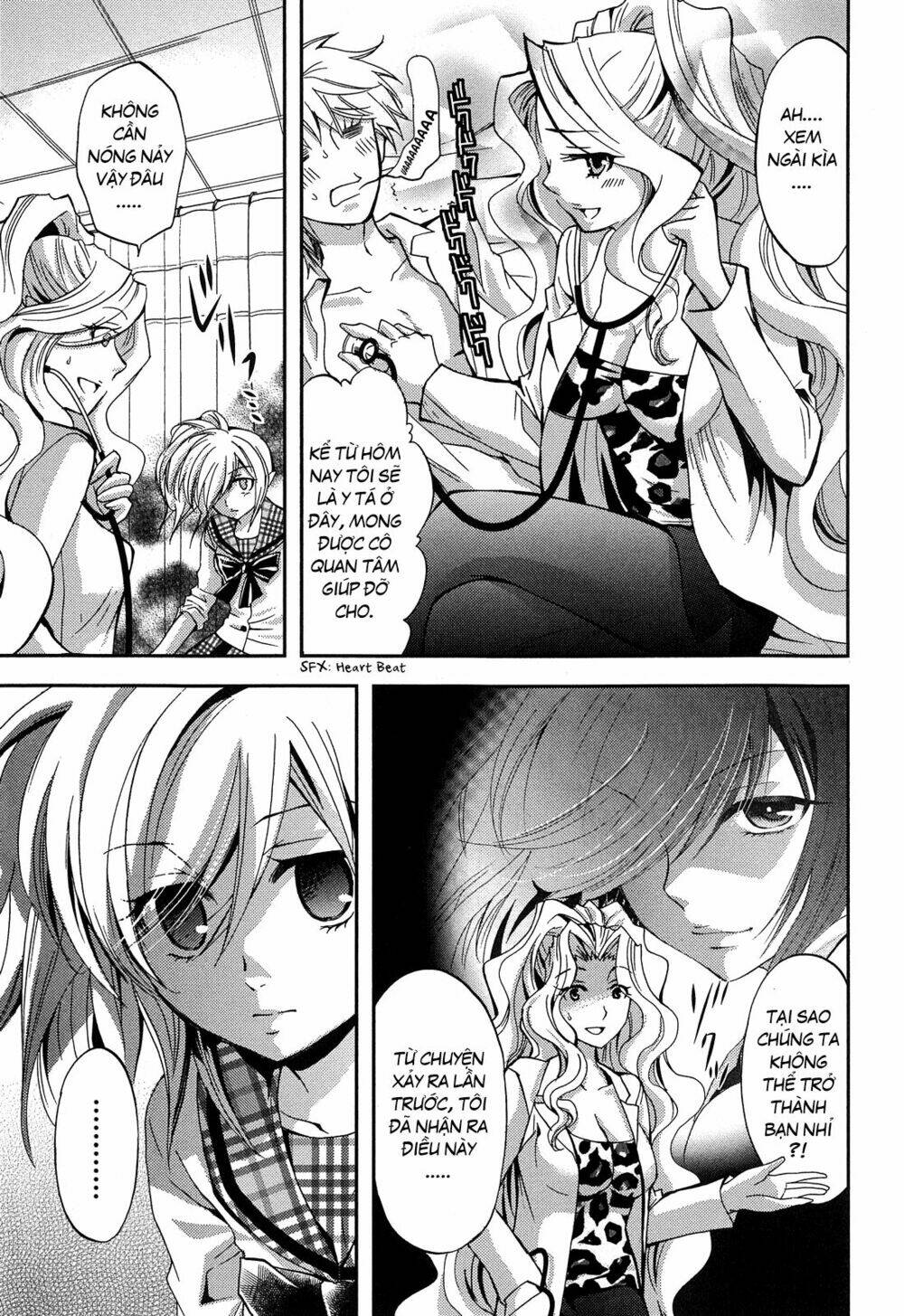 Akuma no Ikenie Chapter 3 - Trang 14