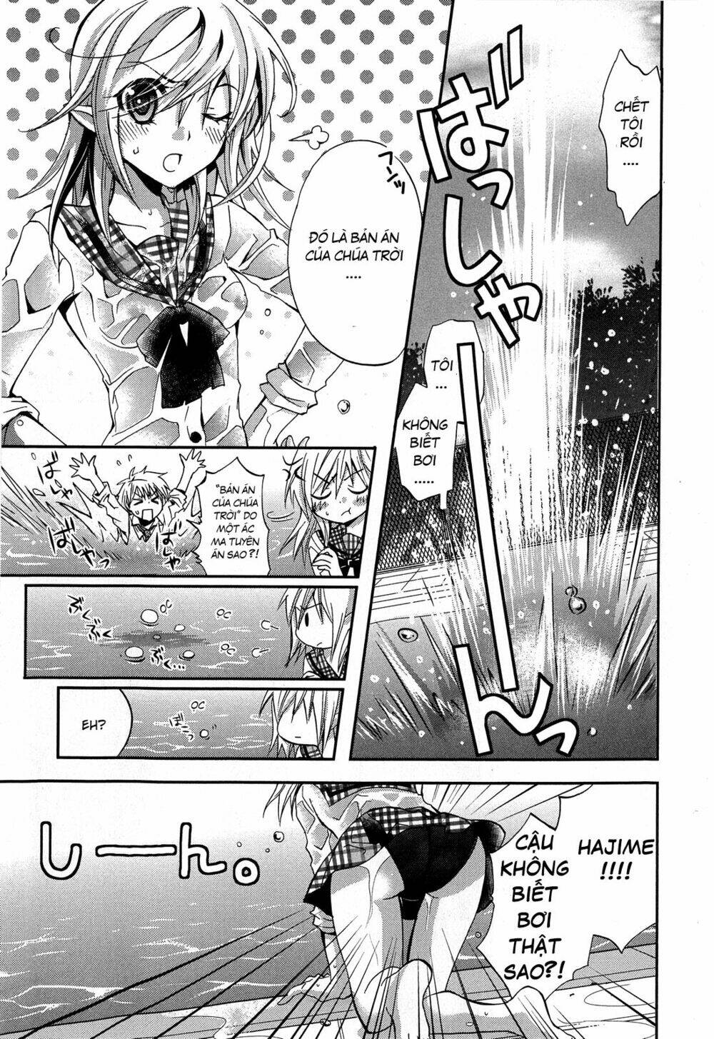 Akuma no Ikenie Chapter 3 - Trang 26