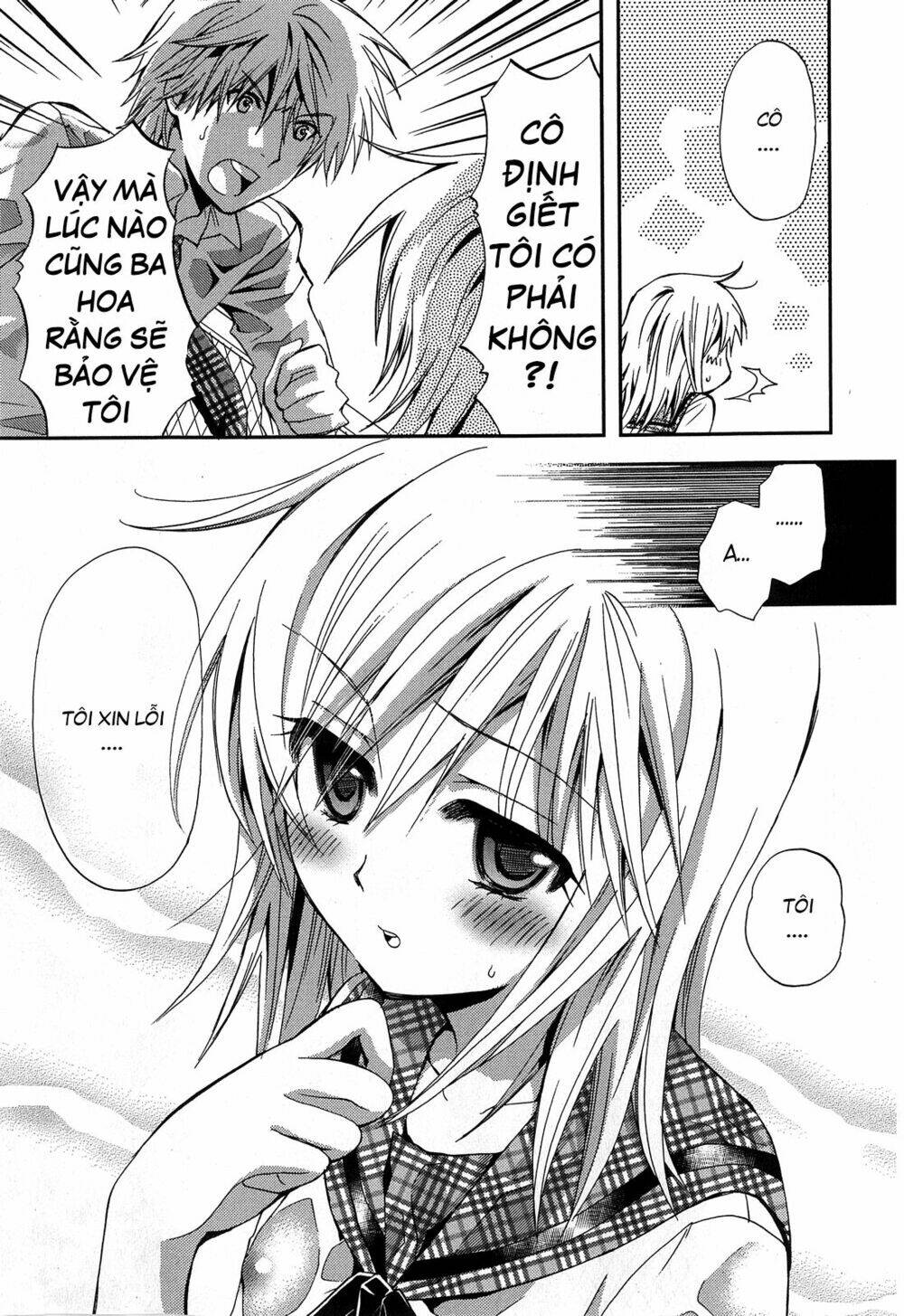 Akuma no Ikenie Chapter 3 - Trang 30