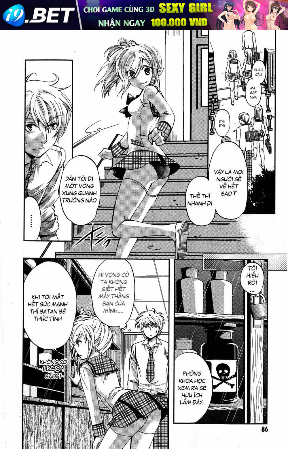 Akuma no Ikenie Chapter 3 - Trang 5