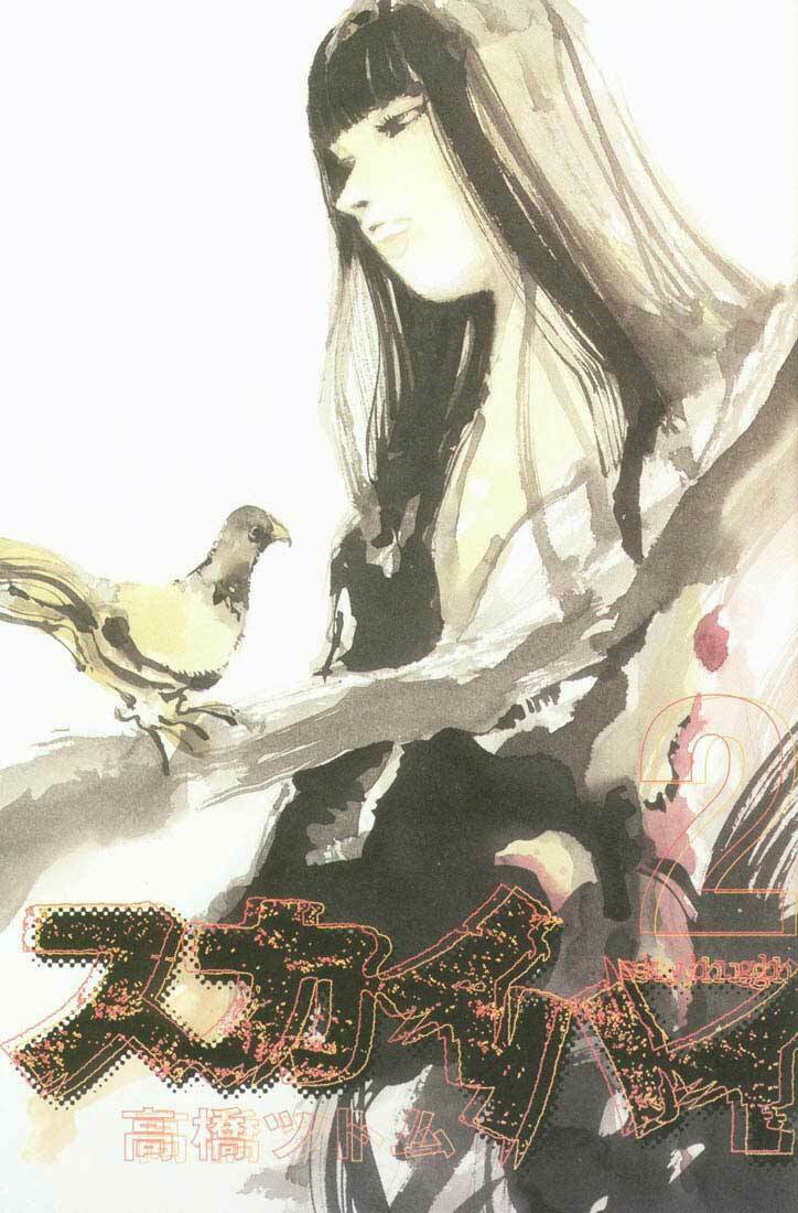 Skyhigh Chapter 6 - Trang 1