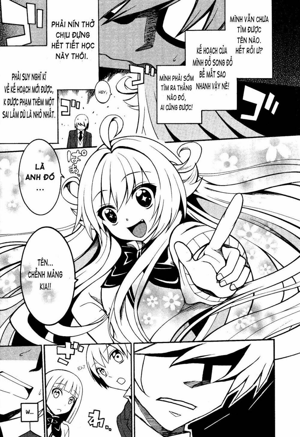 Enma no Hanayome Chapter 1 - Trang 13