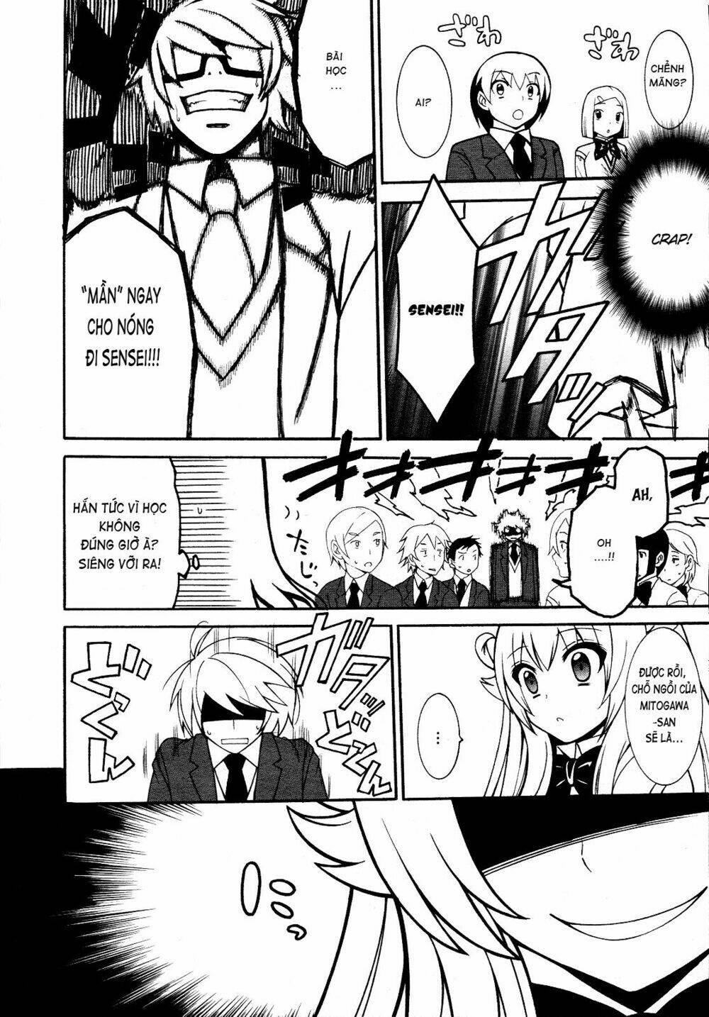 Enma no Hanayome Chapter 1 - Trang 14