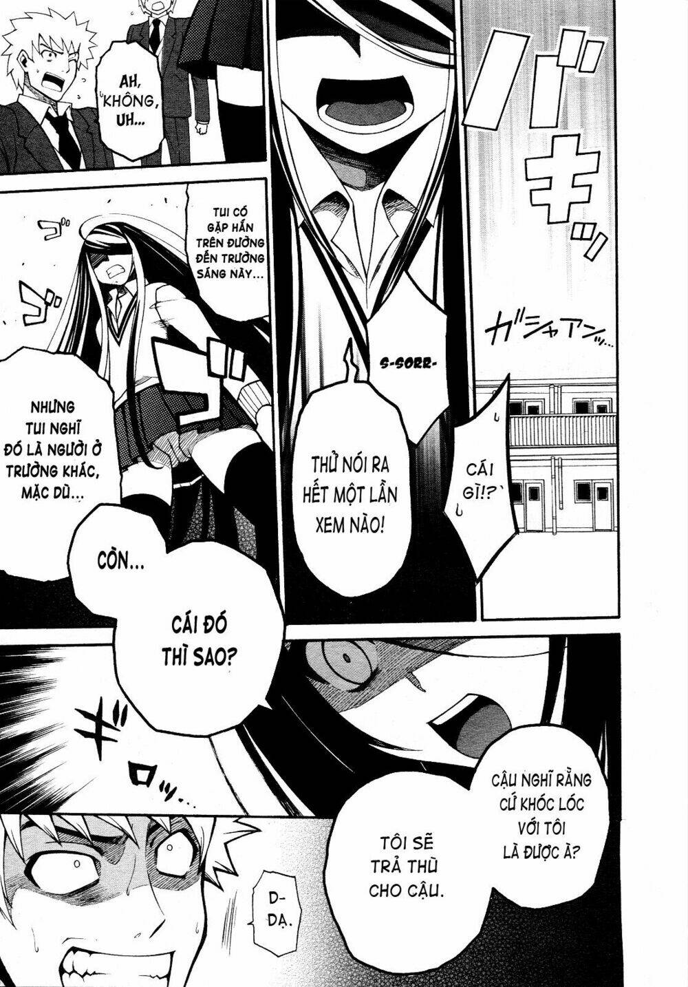 Enma no Hanayome Chapter 1 - Trang 15